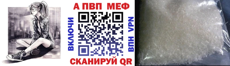 Alpha-PVP СК КРИС  Шуя 