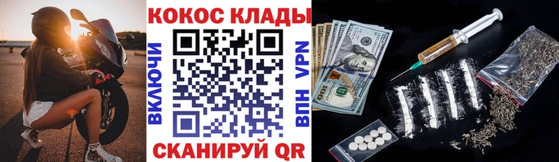 Cocaine Эквадор  kraken онион  Шуя  купить  сайты 