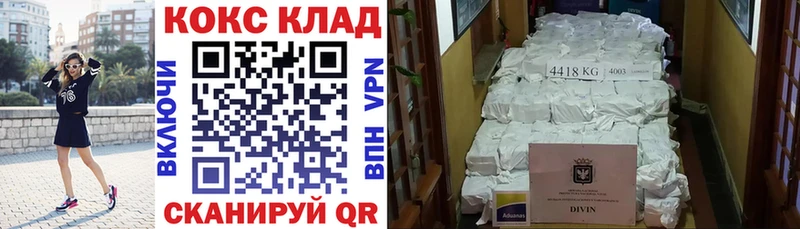 Кокаин VHQ Шуя