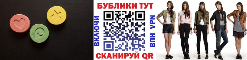 ЭКСТАЗИ Дубай  цена наркотик  Шуя 