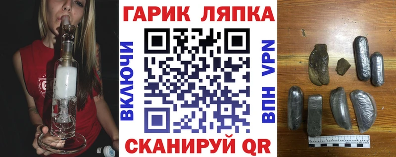 ГАШИШ 40% ТГК  купить закладку  Шуя 