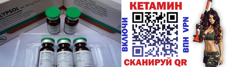 ссылка на мегу маркетплейс  Шуя  КЕТАМИН ketamine 