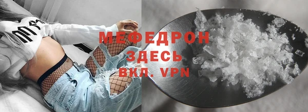 mdpv Баксан