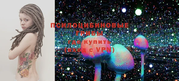 марки lsd Балахна