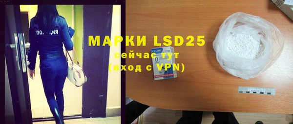 марки lsd Балахна