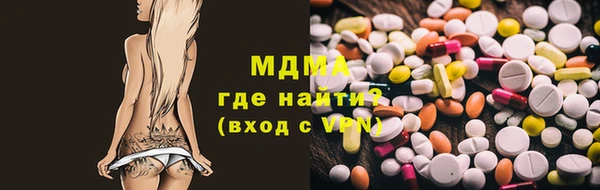 марки lsd Балахна