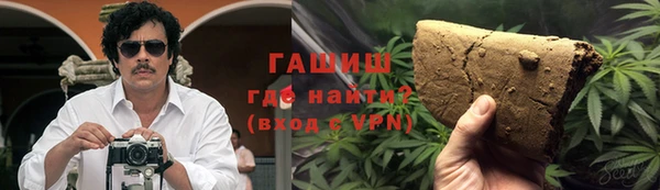 марки lsd Балахна