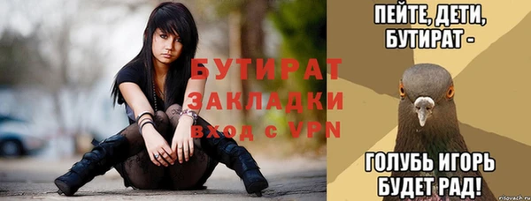 mdpv Баксан