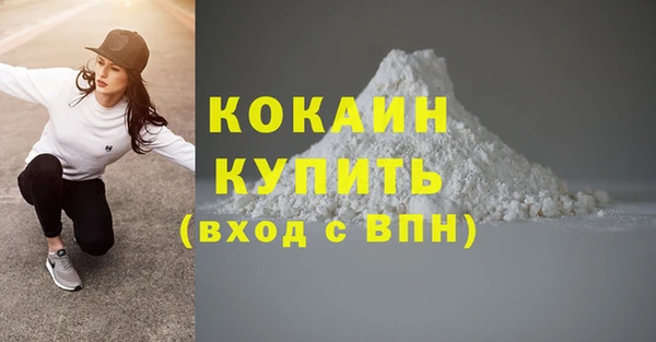 марки lsd Балахна