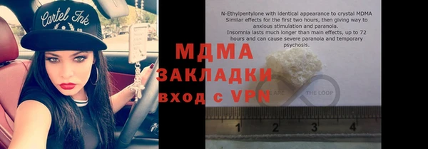 прущие крисы Балабаново
