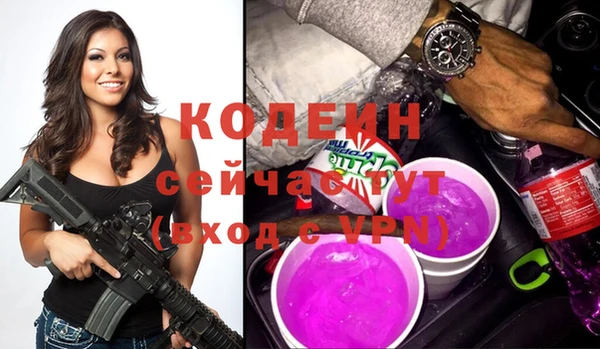 прущие крисы Балабаново