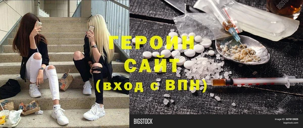 марки lsd Балахна