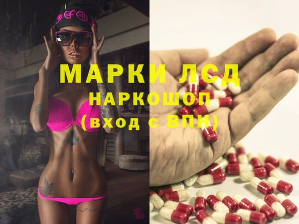 прущие крисы Балабаново