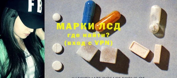 марки lsd Балахна