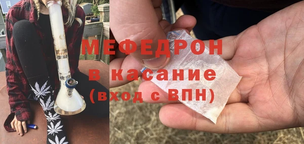 прущие крисы Балабаново