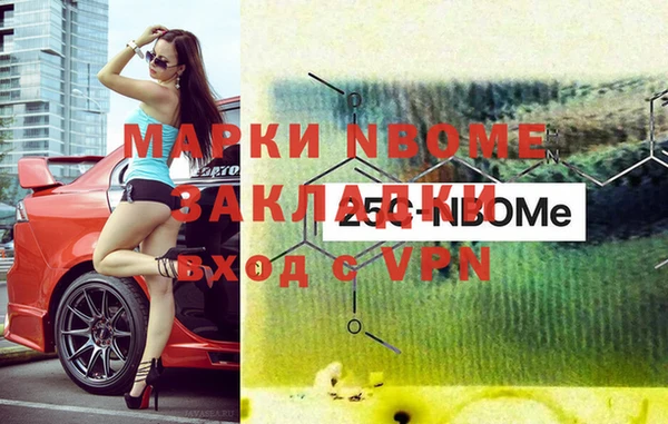 марки lsd Балахна