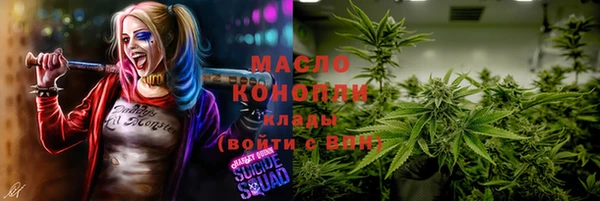 марки lsd Балахна