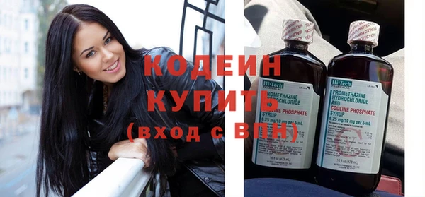 прущие крисы Балабаново