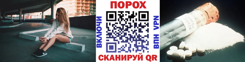 мега вход Шуя Первитин винт хочу наркоту