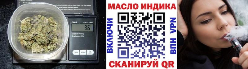 ТГК вейп Шуя