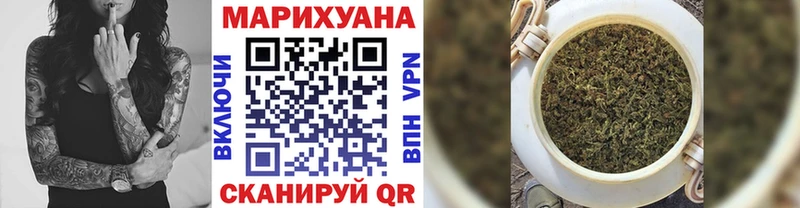 мориарти формула  Шуя  МАРИХУАНА семена  цены  